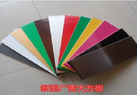 浏阳市大方板和铝塑板的区别在哪里？