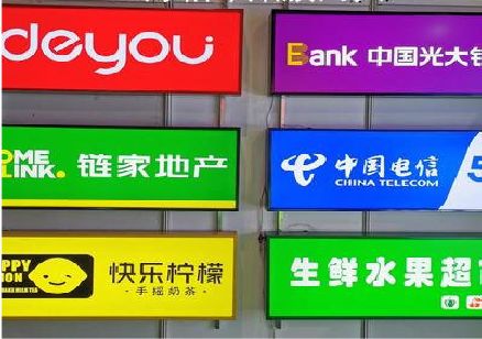 浏阳市什么是3M店面门头招牌？