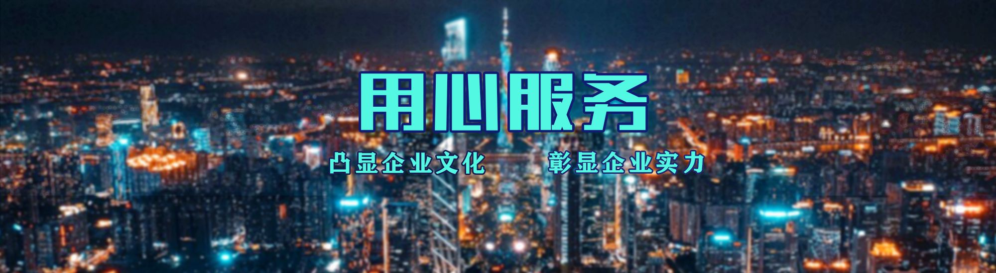 浏阳市店面门头招牌.