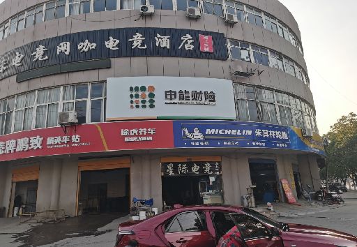浏阳市发光字招牌安装流程。