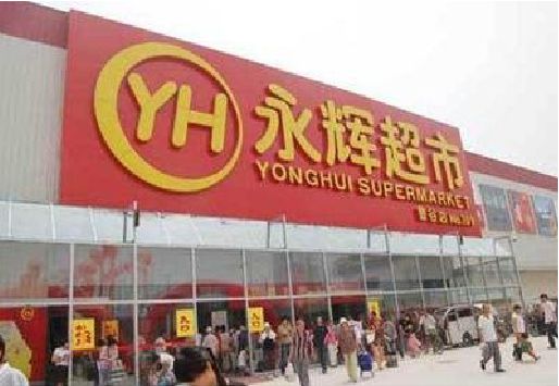 浏阳市生活超市门头如何设计？