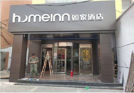 浏阳市铝塑板门头施工工艺。