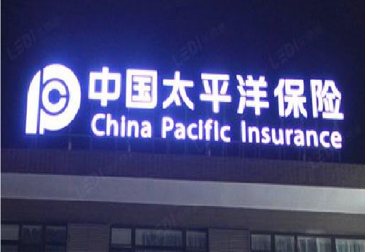 浏阳市发光字招牌不亮的一些原因。