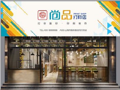 浏阳市广告打印店的招牌如何设计才能吸引顾客？