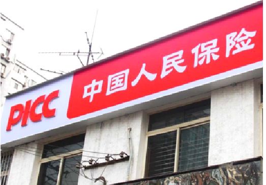浏阳市连锁店招牌常见的几种制作材质。
