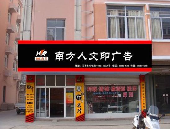 浏阳市广告招牌系统管理的关键。