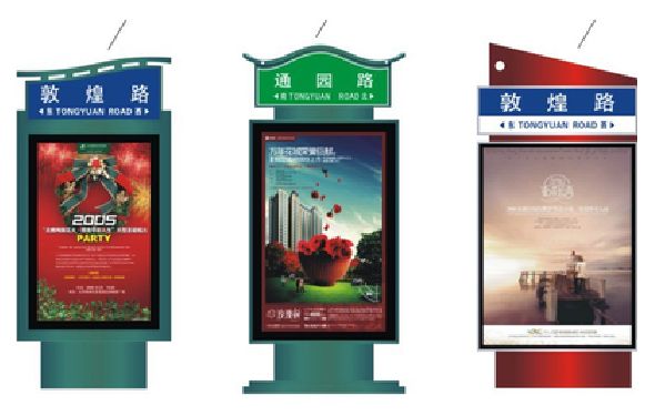 浏阳市户外广告灯箱设计的特点。