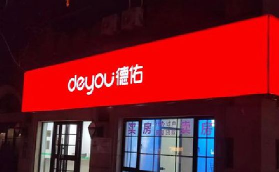 浏阳市门头灯箱设计技巧制作方法