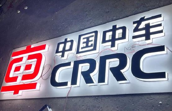 浏阳市招牌发光字的制作