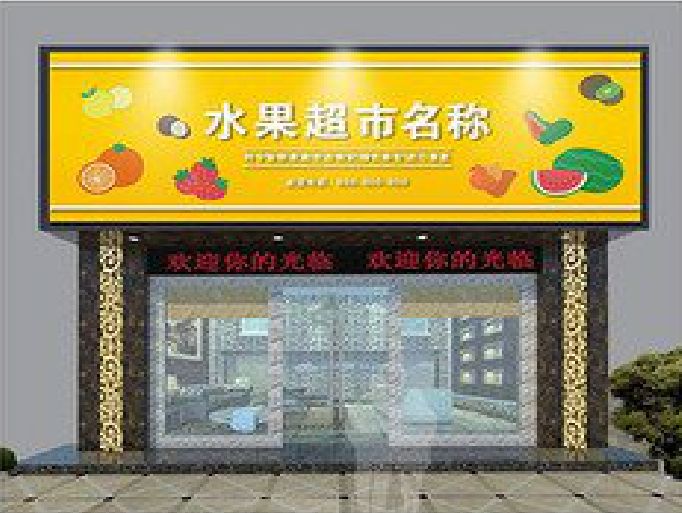 浏阳市门头牌匾制作厂家应该注意什么？