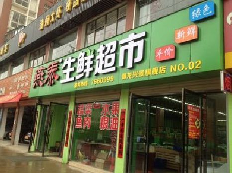 浏阳市超市门头设计要注意什么？