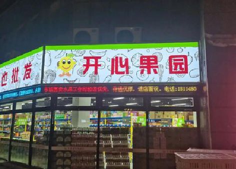 浏阳市门头广告灯箱制作小常识。