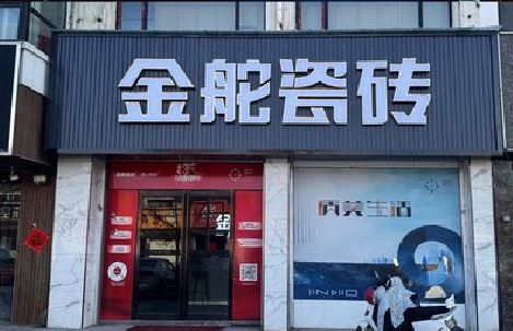 浏阳市门头招牌设计制作细节。